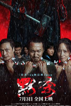 无医可靠