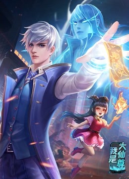 幸福山歌