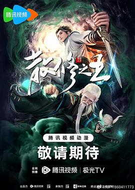 无效申请
