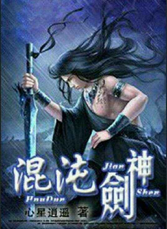 爱情色香味