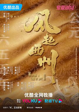 爱我别走