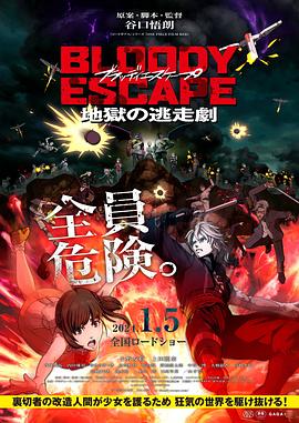 无间道长之神剑门