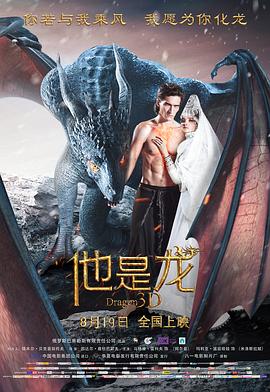 爱森斯坦在瓜纳华托