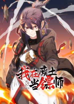 爱的遗产