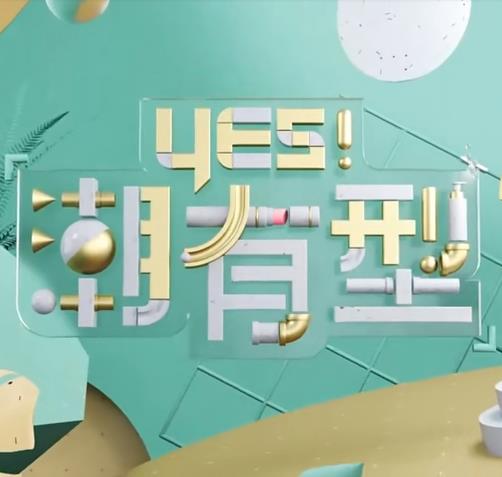 云赫谣